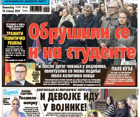 Čitajte u “Vestima”: Obrušili se i na studente
