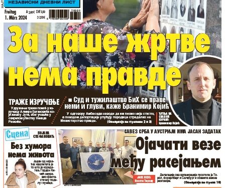 Čitajte u “Vestima”: Nema pravde za naše žrtve