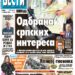 Čitajte u “Vestima”: Snažna odbrana srpskih interesa