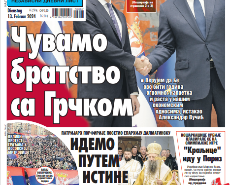 Čitajte u “Vestima”: Čuvamo bratstvo sa Grčkom