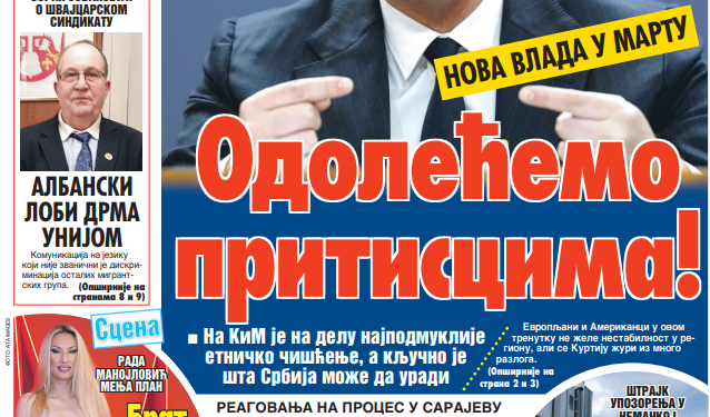 Čitajte u “Vestima”: Odolećemo pritiscima!