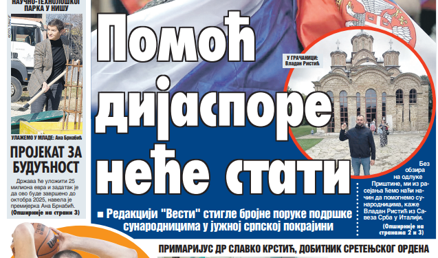 Čitajte u “Vestima”: Dijaspora nastavlja da pomaže