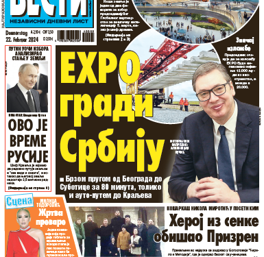 Čitajte u “Vestima”: EXPO gradi Srbiju