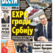 Čitajte u “Vestima”: EXPO gradi Srbiju