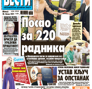 Čitajte u “Vestima”: Posao za 220 radnika