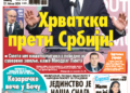 Čitajte u “Vestima”: Hrvatska preti Srbiji!