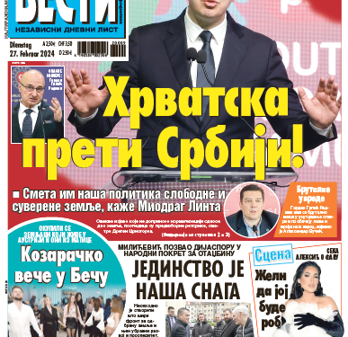 Čitajte u “Vestima”: Hrvatska preti Srbiji!