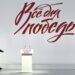 Ako pokori Ukrajinu, hoće li Putin napasti i neku članicu NATO?