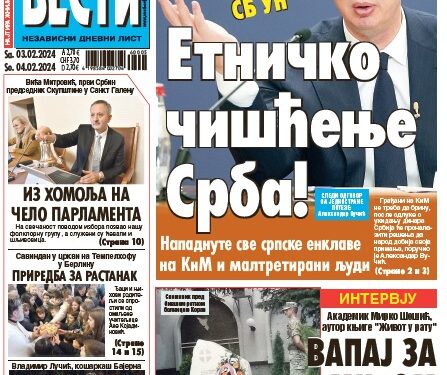 Čitajte u “Vestima”: Etničko čišćenje Srba sa KiM