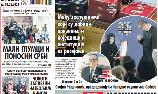 Čitajte u “Vestima”: Ordenje i za dijasporu