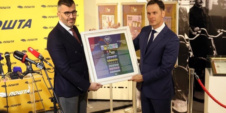 EXPO BG 2027 – Nove redovne poštanske marke Republike Srbije