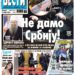 Čitajte u “Vestima”: Ne damo Srbiju!