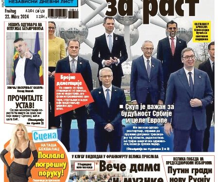 Čitajte u “Vestima”: Energija za rast