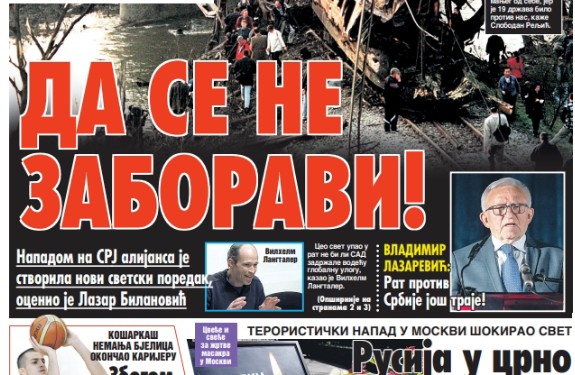 Čitajte u “Vestima”: Da se ne zaboravi!