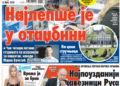 Čitajte u “Vestima”: Najlepše u zavičaju