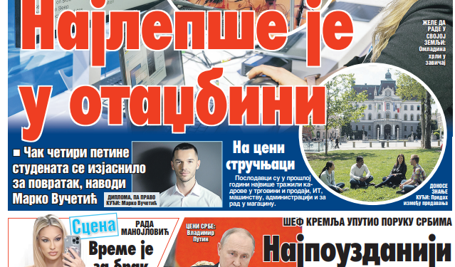 Čitajte u “Vestima”: Najlepše u zavičaju