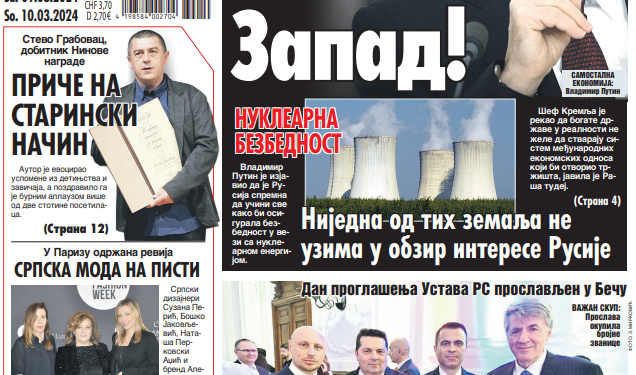 Čitajte u “Vestima”: Pet “ne” Kosovu!