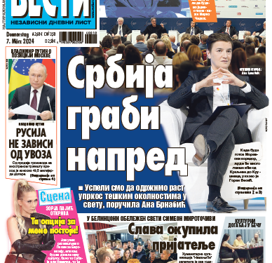 Čitajte u “Vestima”: Srbija je uspešna zemlja