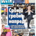 Čitajte u “Vestima”: Srbija je uspešna zemlja