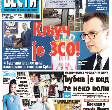 Čitajte u “Vestima”: Ključ je ZSO