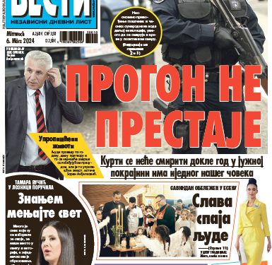 Čitajte u “Vestima”: Progon Srba ne prestaje