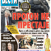 Čitajte u “Vestima”: Progon Srba ne prestaje