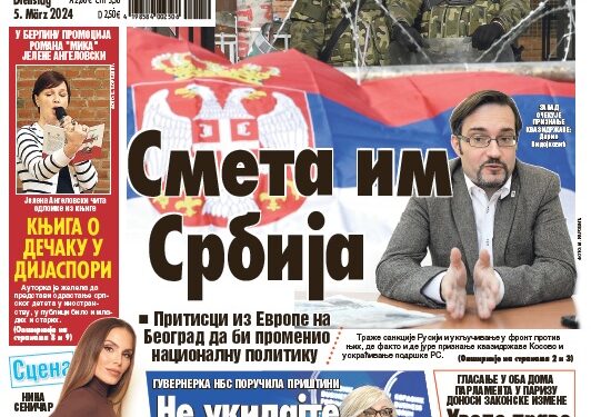 Čitajte u “Vestima”: Smeta im neposlušna Srbija
