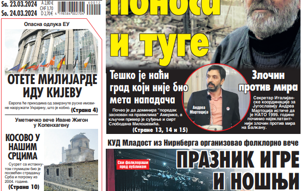 Čitajte u “Vestima”: Kurti izmišlja invaziju