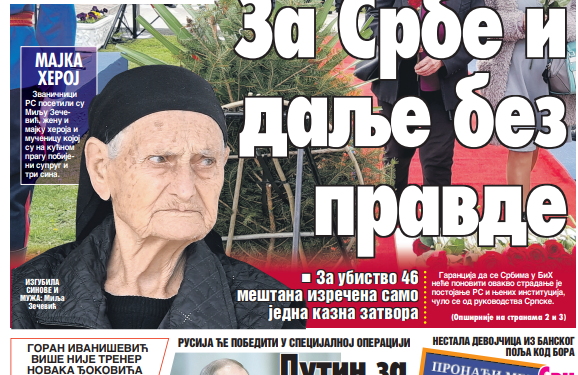 Čitajte u “Vestima”: I dalje bez pravde za Srbe