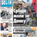Čitajte u “Vestima”: Cela zemlja moli za Danku