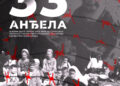 Suze za “Anđelima”