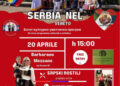 Srbija u Venetu