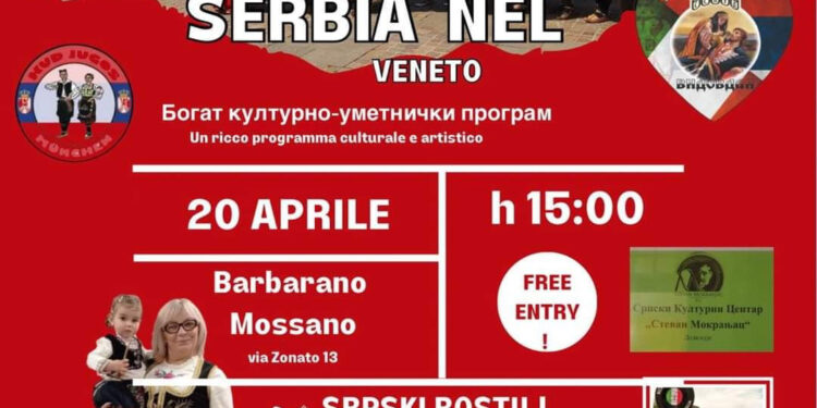Srbija u Venetu