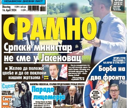 Čitajte u “Vestima”: Srpski ministar ne sme u Jasenovac