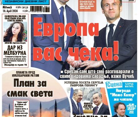 Čitajte u “Vestima”: Evropa vas čeka