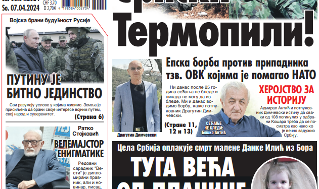 Čitajte u “Vestima”: Tuga veća od planine