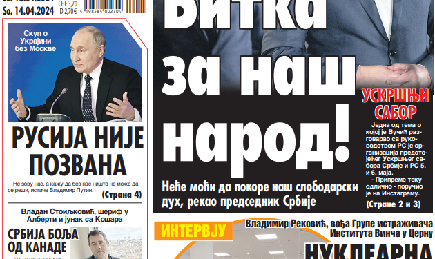 Čitajte u “Vestima”: Bitka za naš narod