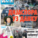 Čitajte u “Vestima”: Dijaspora uz Danku