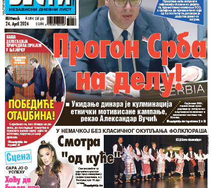 Čitajte u “Vestima”: Progon Srba na delu