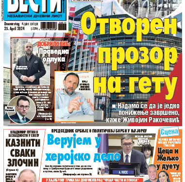 Čitajte u “Vestima”: Otvoren prozor na getu