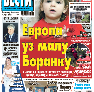 Čitajte u “Vestima”: Evropa o “devojčici sa cuclom”