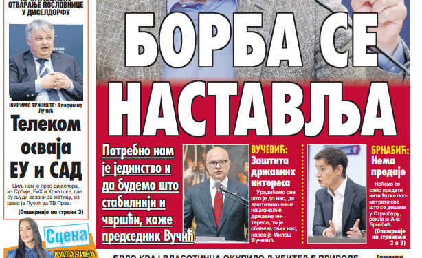 Čitajte u “Vestima”: Bitka nam predstoji