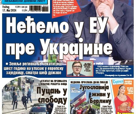 Čitajte u “Vestima”: Nećemo u EU pre Ukrajine