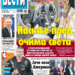 Čitajte u “Vestima”: Nasilje pred očima sveta