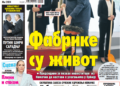 Čitajte u “Vestima”: Fabrike su život