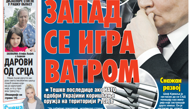 Čitajte u “Vestima”: Briga za mlade prioritet
