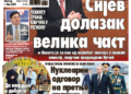 Čitajte u “Vestima”: Sijev dolazak ogromna čast