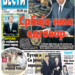 Čitajte u “Vestima”: Srbija ima odgovor