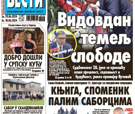 Čitajte u “Vestima”: Vidovdan temelj časti i slobode