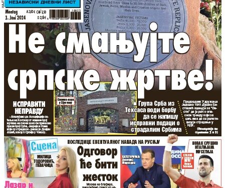 Čitajte u “Vestima”: Ne smanjujte srpske žrtve!